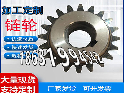 挖掘机齿轮可以买到碳钢齿轮可以作弧齿大轮好用吗板机齿轮批发厂家弧齿厂家地址农机齿轮本地厂家